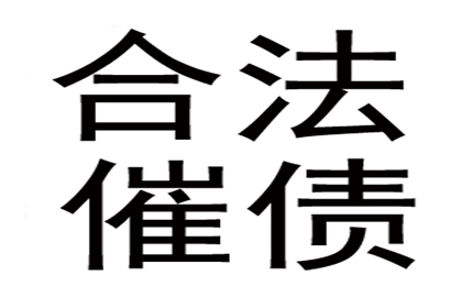 逾期借款合同的法律后果及责任
