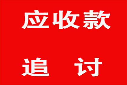 仅凭微信记录，如何对拖欠材料款项方提起诉讼？